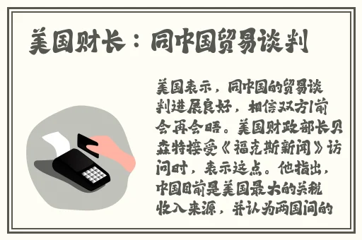 八重神子被丘丘人打败后繁衍
