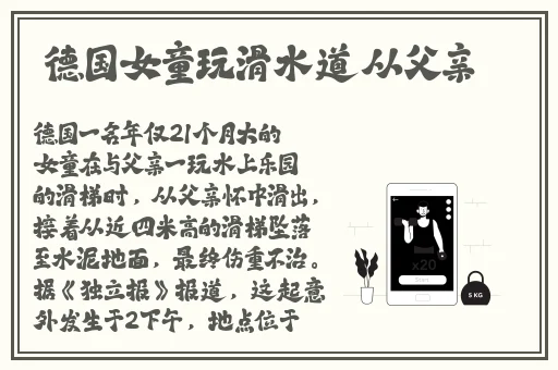 甘雨**ゃんが人気の原因