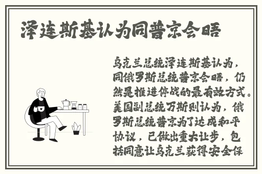 交换:朋友的妻子